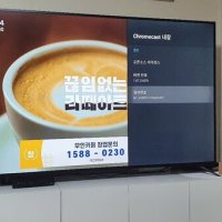 review of 프리즘코리아 43인치 스마트 구글 안드로이드9.0 TV A43i BT50 넷플릭스 유튜브 자가설치