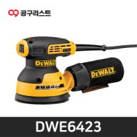 review of 디월트 충전 원형 샌더기 샌딩기 베어툴 본체 DCW210N