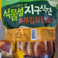 review of 풀무원 두부왕교자 700g