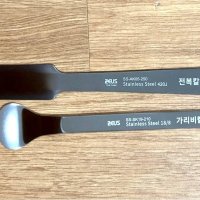 review of 제우스 중국칼-나무CK-175 (175mm), CK-200 (200mm)