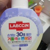 review of 랩신 랩신 토탈 핸드워시 리필 450ml x 4개