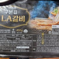 review of 구본길 언양식 갈비한판 양념돼지갈비 불고기 200g x 12팩