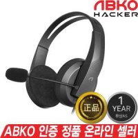 review of 앱코 EH500