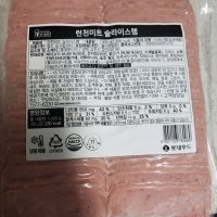 review of 삼립 국산 슬라이스햄 1kg 샌드위치햄 햄버거 만들기