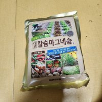 review of 미량요소 대유 비타프리미엄 500ml 고추 화분 식물 영양제 칼슘 마그네슘