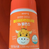 review of 홍삼 앤 면역 멀티비타민 30정x4박스