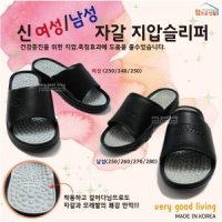 review of 남자 회사원 중년남성 사무실 건강 지압 슬리퍼