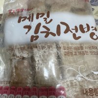 review of 노브랜드 메밀김치전병720g*2  720g  2팩