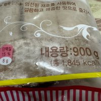 review of 안흥식품 금바위 메밀김치 전병 1 2kg 270255