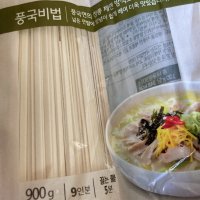 review of 대상 청정원 바지락칼국수