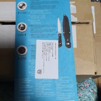 review of Bear and Son Knives Bowie Fixed Blade Knife