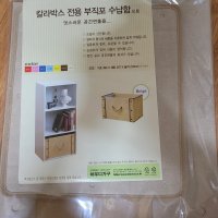 review of 리빙맘 패브릭 이불 정리함 부직포 수납함 수납 140L