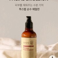 review of 키엘 울트라 페이셜 모이스처라이저 125ml