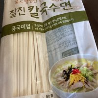 review of 청정원 바지락 칼국수 366g 5개 총10인분