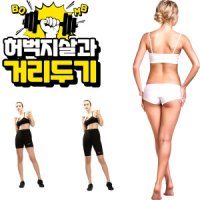 review of MD추천 셀지움 5부바지 2EA/신축성/체형커버 /지퍼스타일/일상복가능