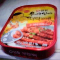 review of 샘표 우리엄마 더덕장아찌 90g x 10개