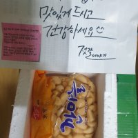 review of 순창장본가 마늘장아찌 1kg