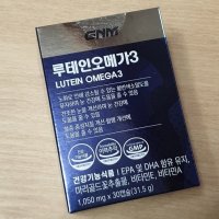 review of [한미] 우리아이눈엔 루테인키즈 2,000mg 30포 (60g)