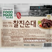 review of 청정원 푸드마크 보승 찰진순대 500g (2개)  50개
