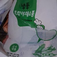 review of 냉동 9종 야채믹스 1kg 1kg 가니쉬 샐러드 볶음밥