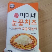 review of [미미네] 눈꽃치즈 국물떡볶이 6봉 듬뿍 간편하게 즉석 - 미미네