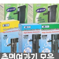 review of 필그린 측면 여과기 10W (BT-F10)