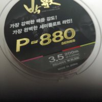 review of 아티누스 3M 신슐레이트 자켓 낚시복 ABJ-419