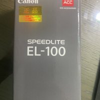 review of Canon 스피드라이트 EL 100 SPEEDLITE EL 100