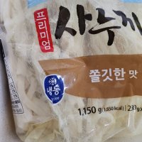 review of 사누끼 냉동 우동면 230g 1인식 천일식품 쯔유 소스