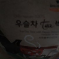 review of 국산 우슬 차 300g 국내산 쇠무릎 우슬뿌리 우슬초