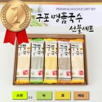 review of 건강 오색발효국수 메밀 잔치 옛날 답례품 선물용