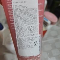 review of 아하 바하 필링젤 제거 연화제 살리실산 고마쥐