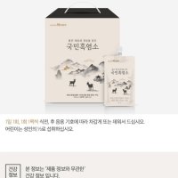 review of 강복자 흑염소진액 흑염소 엑기스 즙 흙염소진액 100ml x 30개