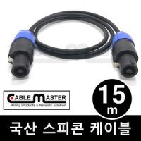 review of 국산 골드플렉스 OFC 무산소 동 케이블 스피커 오디오선 GoldFlex-3