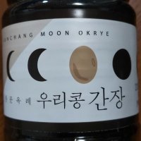 review of 순창 문옥례 식품 순창문옥례 국산콩 국간장 15L 대용량 급식 식자재