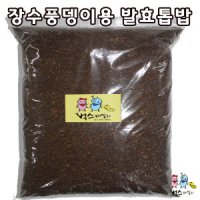 review of 장수풍뎅이 사슴벌레 톱밥 애벌레먹이 발효톱밥 6L