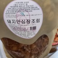 review of 본죽 쇠고기 장조림 170g 4개