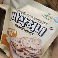 review of [속초명물] 바삭바삭 부각(김+연근+다시마+호박+고추+우엉)x각30g