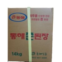 review of 동해 촌된장 14kg   1개