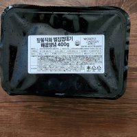 review of 랜선포차 돼지 매운 등 갈비찜 500g