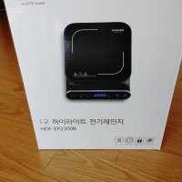 review of SK stoa [하이메이드]하이라이트팟 HSMC EM250W  2.5L  그릴플레이트  전골팬  2단계 온도조절 - 행복한 쇼핑  SK스토아