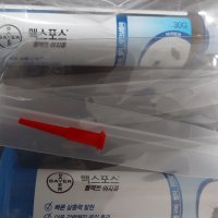 review of 단일상품 0.페스트세븐겔40g+맥스포스셀렉트이지겔30g - 페스트세븐겔40g+맥스포스셀렉트이지겔30g 약국 바퀴벌레약 바퀴벌레 퇴치 퇴치법 없애는법