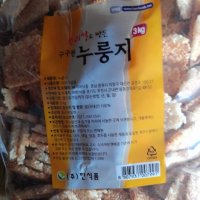 review of 엄마손맛 우리쌀로 만든 구수한 누룽지야 1kg 2개