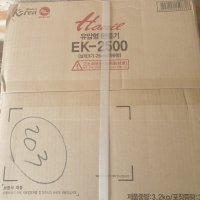 review of 한일 유압형 환풍기 철 공업용 산업용 환풍기 EK-2500