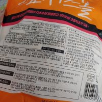 review of [피자다마켓] 마니커 크림치즈볼 1kg / 치즈볼 / 사이드메뉴 / 간식 /