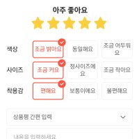 review of 보들보들한 곰돌이 수면양말 실내용양말 보온 귀여운양말