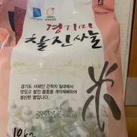 review of 부드럽고 찰진 경기미 참드림쌀 20kg 10kg x 2포 427512