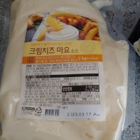 review of 선인 크림 치즈 소스 1kg (드레싱)