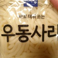 review of 한성기업 한성 우동사리 200g X 15개