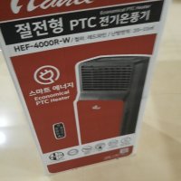 review of 한일전기 HEF-3050